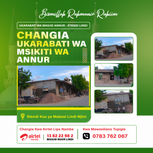 UKARABATI WA MSIKITI